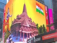 अमेरिका का Times Square भी राम के रंगों में रंगा, बिलबोर्ड पर दिखी भगवान राम और मंदिर की तस्वीरें