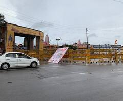 Ram Mandir Bhoomi Poojan | भूमिपूजनाच्या मुहूर्ताला अयोध्येत सकाळपासून पावसाची हजेरी