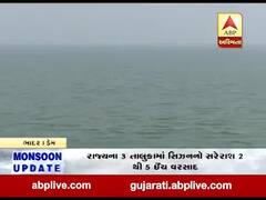 ધોધમાર વરસાદથી સૌરાષ્ટ્રના ભાદર-1 ડેમમાં આવ્યા નવા નીર, જુઓ વીડિયો