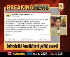 ਪੰਜਾਬ ਦੇ ਕੈਬਨਿਟ ਮੰਤਰੀ ਸੁੰਦਰ ਸ਼ਾਮ ਅਰੋੜਾ ਕੋਰੋਨਾ ਪੌਜ਼ੀਟਿਵ