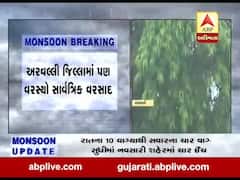 અરવલ્લી જિલ્લામાં સાર્વત્રિક વરસાદ, છેલ્લા 24 કલાકમાં ભિલોડામાં 2 ઈંચ વરસાદ, જુઓ વીડિયો