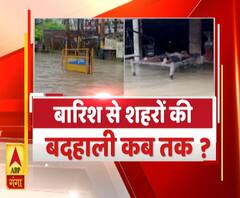 Rajneeti With Rajendra Dev: बारिश से शहरों की बदहाली कब तक?|ABPGanga