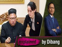 Is The North Korean Dictator Kim Jong Un Really Dead? Sister Kim Yo Jong Will Take Over | Dibang