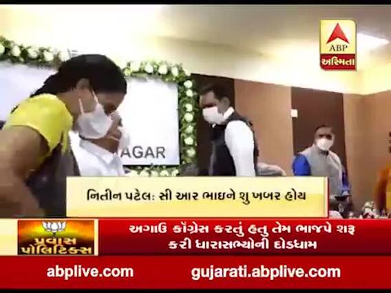 રૂપાણીએ કહ્યુ-એ બધુ CR ભાઇને પૂછો, નીતિન પટેલ બોલ્યા- CR ભાઇને શું ખબર હોય