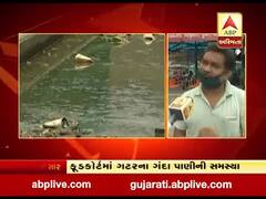 ગાંધીનગર: સેક્ટર -16માં ફુડકોર્ટમાં ગટરના ગંદા પાણીની સમસ્યાથી સ્થાનિકો પરેશાન, જુઓ વીડિયો