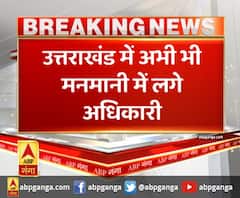 उत्तराखंड में अभी भी मनमानी में लगे अधिकारी,IAS आनंद बर्द्धन ने नई पोस्टिंग का चार्ज नहीं लिया