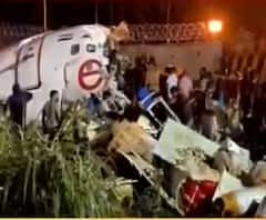 কেরলের কোঝিকোড়ে বিমান দুর্ঘটনায় মৃত ২ পাইলট-সহ ১৪, ১১৩ জন জখম, ১৫ জনের অবস্থা আশঙ্কাজনক