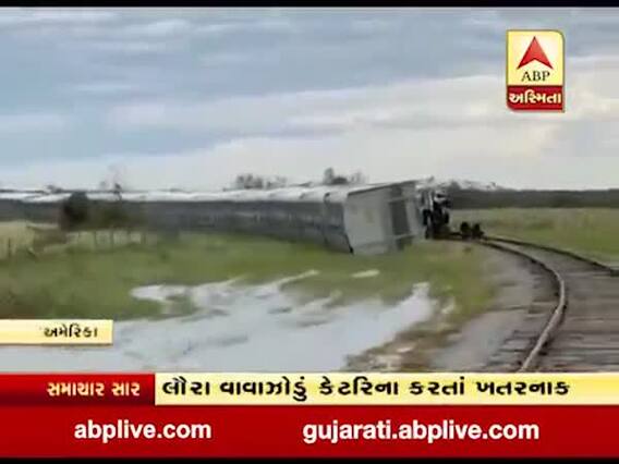 USના લુઇસિયાનામાં સદીનું સૌથી મોટું તોફાન ત્રાટક્યું, 240 કિલોમીટરની ઝડપે પવન ફૂંકાતા તબાહી 