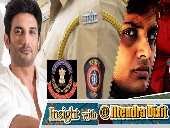 सुशांत केस की सीबीआई जांच: क्या मुंबई पुलिस सिर्फ चोर उचक्कों और पॉकेटमारों को पकड़ने के लिए बची? l ABP Uncut