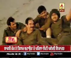 ਭਾਰਤੀ ਫੌਜ ਤੇ ਫ਼ਿਲਮ ਬਣਾਉਣ ਤੋਂ ਪਹਿਲਾ ਲੈਣੀ ਪਏਗੀ ਇਜਾਜ਼ਤ 
