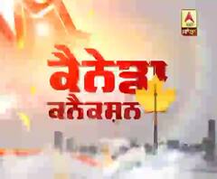 ਕੈਨੇਡਾ ਕਨੈਕਸ਼ਨ- ਕੋਰੋਨਾ ਦਾ ਕਹਿਰ, ਅਲਬਰਟਾ ਦੇ ਇਸ ਪਰਿਵਾਰ ਦੀ ਗਈ ਨੌਕਰੀ