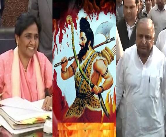 सत्ता आल्यावर परशुरामाचा मोठा पुतळा उभारणार : सपा, बसपा
