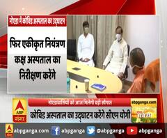 नोएडा : नोएडावासियों को आज मिलेगी बड़ी सौगात