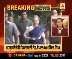 Breaking- ਕੈਪਟਨ ਅਮਰਿੰਦਰ ਸਿੰਘ ਨੇ ਪੂਰਿਆ ਗਾਂਧੀ ਪਰਿਵਾਰ ਦਾ ਪੱਖ 