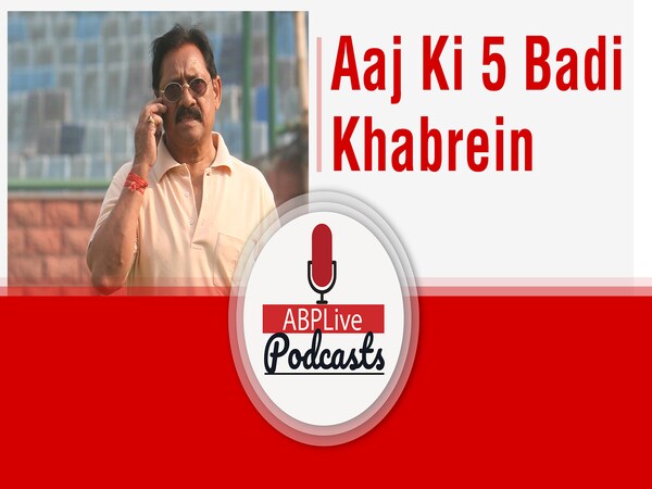 मशहूर क्रिकेटर और यूपी के मंत्री चेतन चौहान का हुआ निधन | आज की 5 बड़ी खबरें | August 16, 2020