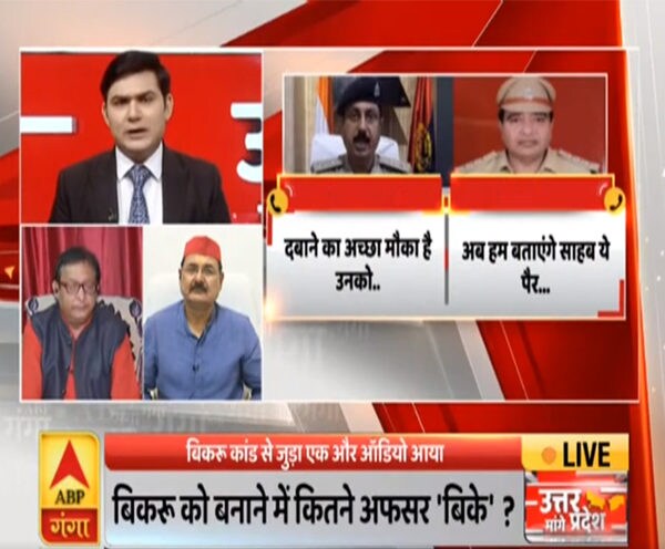 ABP News ABP News