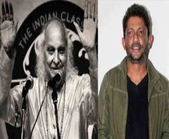 ফটাফট: প্রয়াত পণ্ডিত যশরাজ-নিশিকান্ত কামাথ, পাঁচিল-বিতর্কে অনির্দিষ্টকালের জন্য বন্ধ বিশ্বভারতী, সঙ্গে অন্য খবর 