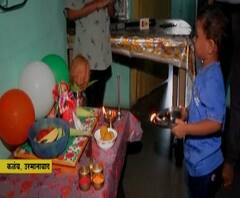 मुस्लिम कुटुंबात लंबोदर-पितांबरचे सूर, चिमुकल्याच्या हट्टाखातक घरात गणपती बाप्पाची प्राणप्रतिष्ठा!