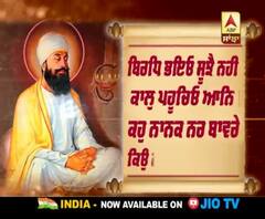 katha vichar : Gyani harpreet singh 'ਬੁਢਾਪਾ ਤਾਂ ਆਇਆ ਪਰ ਸਮਝ ਨਹੀਂ 