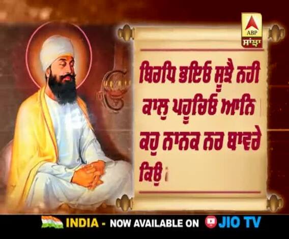 katha vichar : Gyani harpreet singh 'ਬੁਢਾਪਾ ਤਾਂ ਆਇਆ ਪਰ ਸਮਝ ਨਹੀਂ 