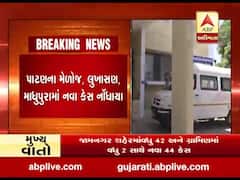 ઉત્તર ગુજરાતમાં કોરોનાના વધુ 54 કેસ નોંધાયા, જુઓ વીડિયો
