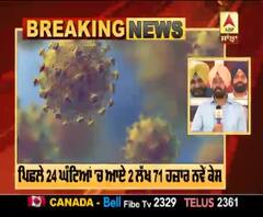 ਕੋਰੋਨਾ 'ਤੇ ਪੂਰੀ ਦੁਨੀਆ ਦਾ update, ਦੇਖੋ 24 ਘੰਟਿਆਂ ਦਾ ਅੰਕੜਾ