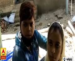 Fatehpur में दो लड़कियों ने रचाई शादी, समलैंगिक जोड़ा बना गया पति-पत्नी| Ganga Prime | ABP Ganga