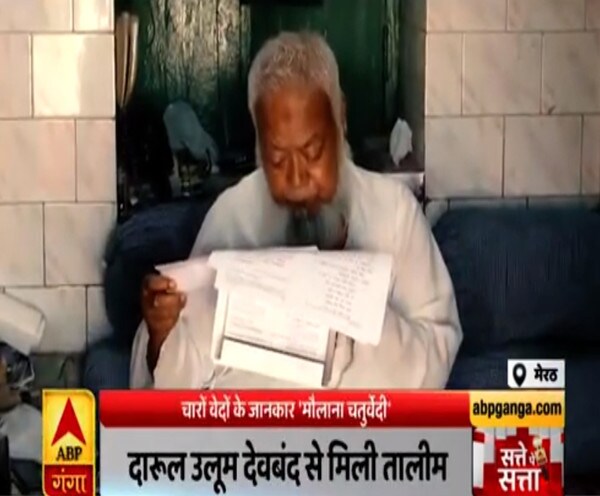 ABP News ABP News
