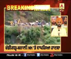 ਚੰਡੀਗੜ੍ਹ-ਮਨਾਲੀ NH 'ਤੇ ਪਹਾੜ ਤੋਂ ਡਿੱਗੇ ਮਲਬੇ ਹੇਠ ਆਉਣ ਨਾਲ ਦੋ ਮੌਤਾਂ