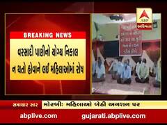 મોરબીના વાવડી રોડ પર વિવિધ પ્રશ્નોને લઇ મહિલાઓ બેઠી અનશન પર, જુઓ વીડિયો