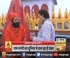 रामजन्मभूमि और हनुमानगढ़ी के बीच संबंध... 