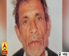 Crime Diary: Fatehpur में बुजुर्ग को बेहरमी से हत्या, शव को देखकर गांव में दहशत|ABPGanga 