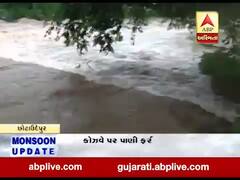 છોટાઉદેપુરના પાવીજેતપુરમાં બે ઇંચ વરસાદ, મોટીબેજ ગામ પાસે કોઝવે પર પાણી ફરી વળ્યા