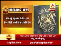 સૌરાષ્ટ્ર યુનિવર્સિટીમાં વધુ 16 કર્મચારીઓ કોરોનાની ઝપેટમાં આવ્યા, જુઓ વીડિયો 