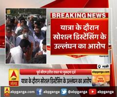 पूर्व सीएम हरीश रावत पर FIR,3 विधायक समेत 200 कार्यकर्ताओं पर केस