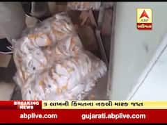 અમદાવાદઃ બાપુનગરમાંથી PCBએ નકલી માસ્કના રેકેટનો કર્યો પર્દાફાશ, જુઓ વીડિયો 
