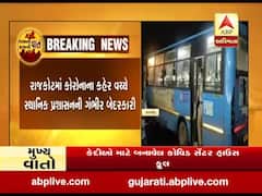 રાજકોટ: સ્થાનિક પ્રશાનની ગંભીર બેદરકારી, કોરોના સંક્રમિત દર્દીઓને બહાર બસમાં બેસાડ્યા