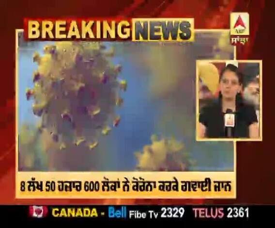 ਦੁਨੀਆ ਭਰ 'ਚ ਕੋਰੋਨਾ ਦਾ ਵਧਿਆ ਕਹਿਰ, 2 ਕਰੋੜ 53 ਲੱਖ 87 ਹਜ਼ਾਰ ਤੋਂ ਪਾਰ ਹੋਏ ਕੇਸ 