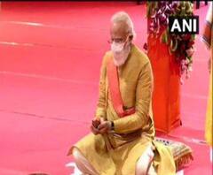 বৈদিক মতে রামমন্দিরের ভূমিপুজোর সূচনা, সাড়ম্বরে যজ্ঞ করলেন প্রধানমন্ত্রী