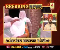 Breaking : ਜਹਿਰੀਲੀ ਸ਼ਰਾਬ ਨਾਲ ਮਰਨ ਵਾਲਿਆਂ ਦੀ ਗਿਣਤੀ 100 ਤੋਂ ਪਾਰ