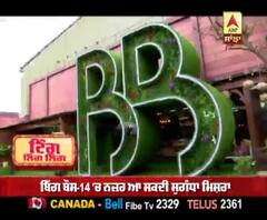 ਮੈਨੂੰ ਬਿੱਗ ਬੌਸ-14 ਲਈ ਅਪਰੋਚ ਕੀਤਾ ਗਿਆ - ਸੁਗੰਧਾ ਮਿਸ਼ਰਾ