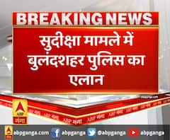 पुलिस फेल तो आम लोग कैसे पता लगाएंगे ?