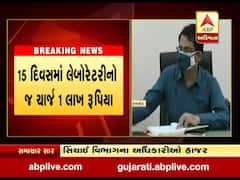 રાજકોટની નિલકંઠ હોસ્પિટલમાં કોરોનાની સારવારનું બિલ વાયરલ, 15 દિવસની સારવારનો ચાર્જ 4 લાખ રૂપિયા