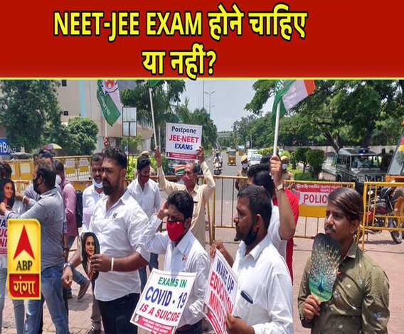 NEET-JEE Exam होने और नहीं होने पर छिड़ी बहस| Rajneeti With Rajendra Dev