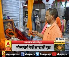 गोरखपुर : जन्माष्टमी पर सीएम की पूजा ,सीएम योगी ने की कान्हा की पूजा