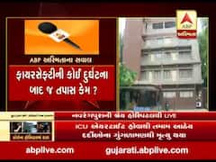 અમદાવાદની શ્રેય હોસ્પિટલ અગ્નિકાંડના 24 કલાક વિત્યા બાદ પણ કાર્યવાહીના નામે મિંડુ 