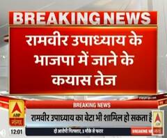 सीएम योगी से मिले बसपा नेता रामवीर उपाध्याय। Yogi Adityanath