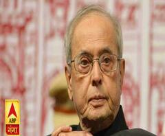 नहीं रहे Pranab Mukherjee, लंबे समय से चल रहे थे बीमार | ABP Ganga