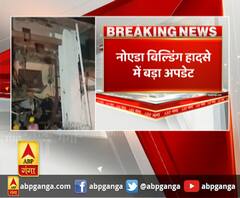  नोएडा में मौत की बिल्डिंग ,जिलाधिकारी ने दिए जांच के आदेश