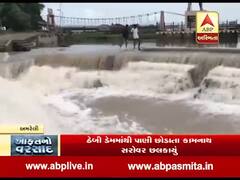  અમરેલીના કામનાથ મંદિર નજીક આવેલ સરોવરનો અદભૂત નજારો, જુઓ વીડિયો 